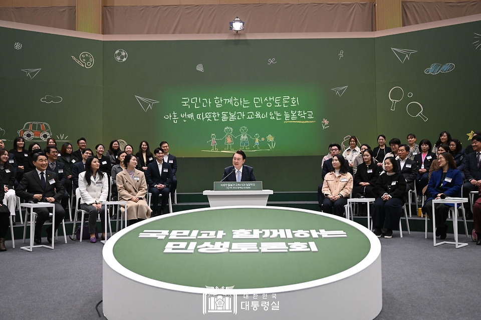 윤석열 대통령이 5일 경기도 하남시 신우초등학교에서 열린 ‘국민과 함께하는 민생토론회 - 아홉 번째, 따뜻한 돌봄과 교육이 있는 늘봄학교’에서 발언하고 있다.