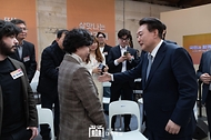국민과 함께하는 민생토론회 - 열 번째, 함께 뛰는 중소기업·소상공인, 살맛나는 민생경제 - 사진 20
