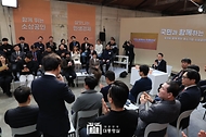 국민과 함께하는 민생토론회 - 열 번째, 함께 뛰는 중소기업·소상공인, 살맛나는 민생경제 - 사진 13