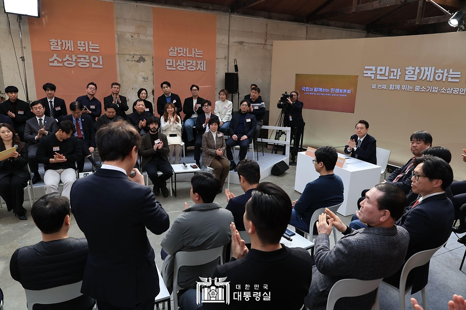 윤석열 대통령이 8일 서울 성동구 복합문화공간인 레이어57에서 열린 ‘국민과 함께하는 민생토론회 - 열 번째, 함께 뛰는 중소기업·소상공인, 살맛나는 민생경제’에서 참석자의 의견을 경청하고 있다.