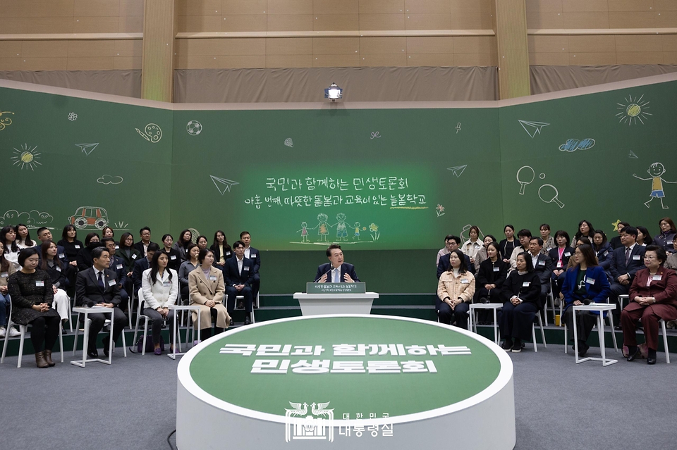 윤석열 대통령이 5일 경기도 하남시 신우초등학교에서 열린 ‘국민과 함께하는 민생토론회 - 아홉 번째, 따뜻한 돌봄과 교육이 있는 늘봄학교’에서 발언하고 있다.