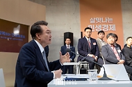 국민과 함께하는 민생토론회 - 열 번째, 함께 뛰는 중소기업·소상공인, 살맛나는 민생경제 - 사진 19