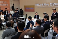 국민과 함께하는 민생토론회 - 열 번째, 함께 뛰는 중소기업·소상공인, 살맛나는 민생경제 - 사진 12
