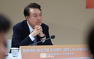 국민과 함께하는 민생토론회 - 열 번째, 함께 뛰는 중소기업·소상공인, 살맛나는 민생경제 - 사진 16