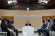 국민과 함께하는 민생토론회 - 열 번째, 함께 뛰는 중소기업·소상공인, 살맛나는 민생경제 - 사진 17