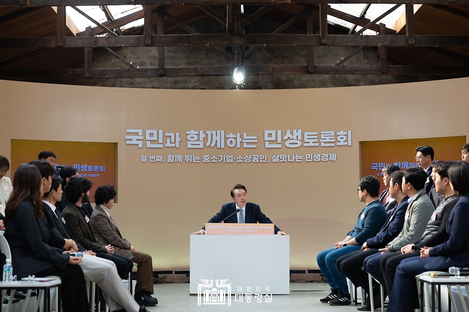 윤석열 대통령이 8일 서울 성동구 복합문화공간인 레이어57에서 열린 ‘국민과 함께하는 민생토론회 - 열 번째, 함께 뛰는 중소기업·소상공인, 살맛나는 민생경제’에 참석해 발언 하고 있다.
