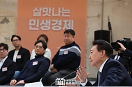 국민과 함께하는 민생토론회 - 열 번째, 함께 뛰는 중소기업·소상공인, 살맛나는 민생경제 - 사진 5