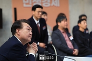 국민과 함께하는 민생토론회 - 열 번째, 함께 뛰는 중소기업·소상공인, 살맛나는 민생경제 - 사진 3