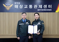 김종욱 해양경찰청장, 설 전후 민생현장 안전관리 점검 (평택) 사진 6