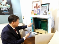 이기일 복지부 1차관, 설 명절 맞아 아동 보호 현장 방문 사진 6