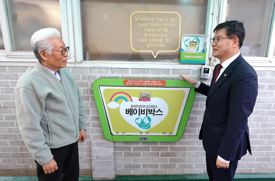 이기일 보건복지부 1차관이 8일 관악구 소재 재단법인 주사랑공동체(베이비박스 운영기관)에서 이종락 목사(재단법인 주사랑공동체 이사장)와 베이비 박스 시설을 점검하고 있다.