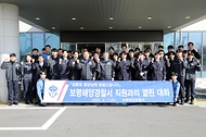 김종욱 해양경찰청장, 설 전후 민생현장 안전관리 점검 (보령) 사진 7