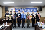 김종욱 해양경찰청장, 설 전후 민생현장 안전관리 점검 (보령) 사진 6