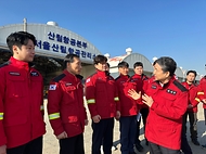 남성현 산림청장, 서울산림항공관리소 산불 대응 태세 점검 사진 2