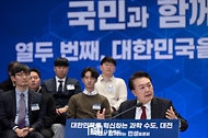 국민과 함께하는 민생토론회 - 열두 번째, 대한민국을 혁신하는 과학 수도, 대전 -  사진 13