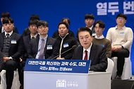 국민과 함께하는 민생토론회 - 열두 번째, 대한민국을 혁신하는 과학 수도, 대전 -  사진 3