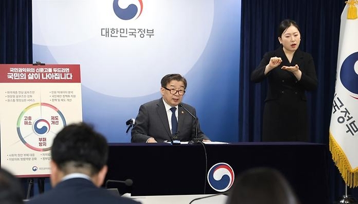 유철환 국민권익위원회 위원장이 16일 정부서울청사 브리핑룸에서 2024년 국민권익위원회 업무보고 브리핑을 하고 있다.