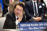 국민과 함께하는 민생토론회 - 열두 번째, 대한민국을 혁신하는 과학 수도, 대전 -  사진 10