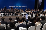 국민과 함께하는 민생토론회 - 열두 번째, 대한민국을 혁신하는 과학 수도, 대전 -  사진 5