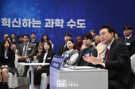 국민과 함께하는 민생토론회 - 열두 번째, 대한민국을 혁신하는 과학 수도, 대전 -  사진 12