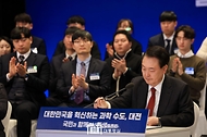 국민과 함께하는 민생토론회 - 열두 번째, 대한민국을 혁신하는 과학 수도, 대전 -  사진 9