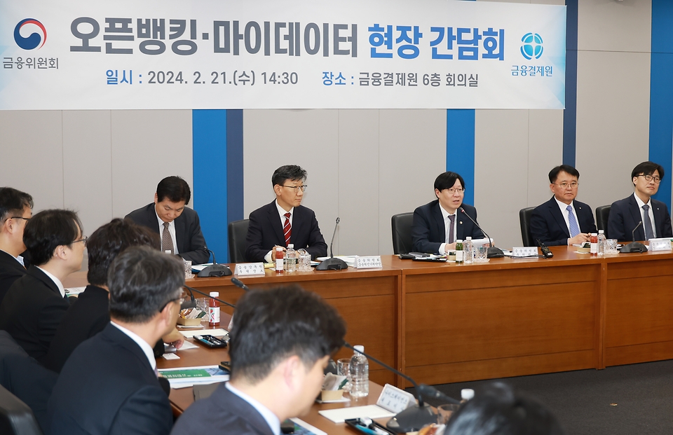 김소영 금융위원회 부위원장이 21일 서울 강남구 금융결제원 본점에서 개최한 오픈뱅킹·마이데이터 현장 간담회에 참석해 금융혁신 인프라 도입의 성과와 향후 발전방향에 대해 논의하고 있다.