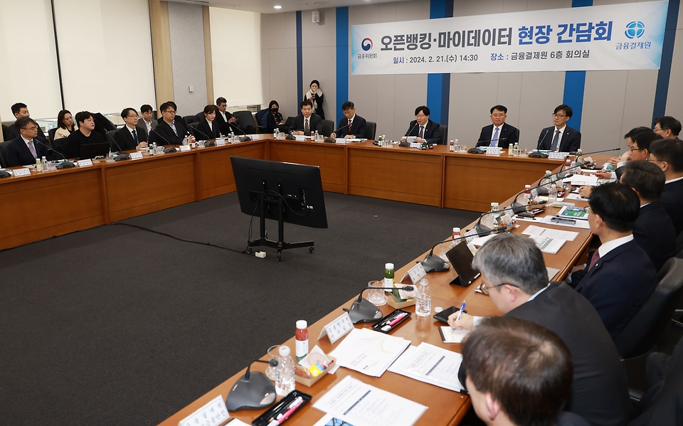 김소영 금융위원회 부위원장이 21일 서울 강남구 금융결제원 본점에서 개최한 오픈뱅킹·마이데이터 현장 간담회에 참석해 금융혁신 인프라 도입의 성과와 향후 발전방향에 대해 논의하고 있다.