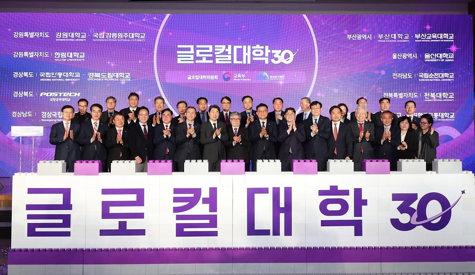 이주호 사회부총리 겸 교육부 장관이 21일 충북대학교에서 열린 ‘글로컬대학 혁신 이행 협약 및 전략 포럼’에서 한국연구재단, 지난해 지정된 10개 글로컬대학, 8개 광역자치단체 및 관계자들과  기념촬영을 하고 있다.