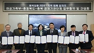 김현숙 여가부 장관, ‘행복동행 2024-지역 함께 일자리’ 업무협약 및 간담회 참석 사진 2