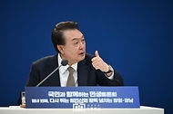 국민과 함께하는 민생토론회 - 열네 번째, 다시 뛰는 원전산업 활력 넘치는 창원·경남 - 사진 20