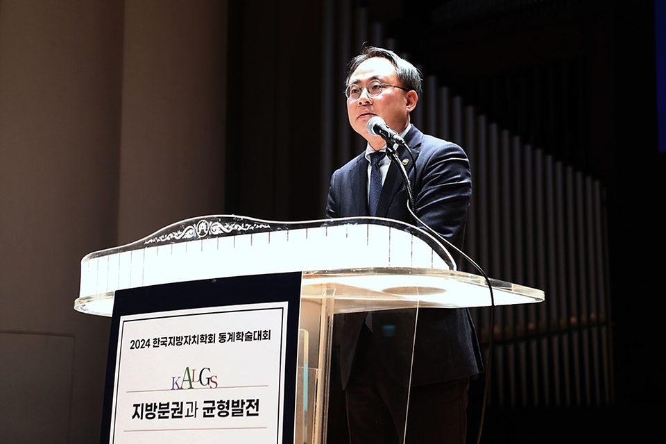 고기동 행정안전부 차관이 22일 서울시 동작구 숭실대학교 한경직기념관에서 열린 ‘2024 한국지방자치학회 동계학술대회’에 참석해 축사를 하고 있다.