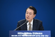 국민과 함께하는 민생토론회 - 열네 번째, 다시 뛰는 원전산업 활력 넘치는 창원·경남 - 사진 7