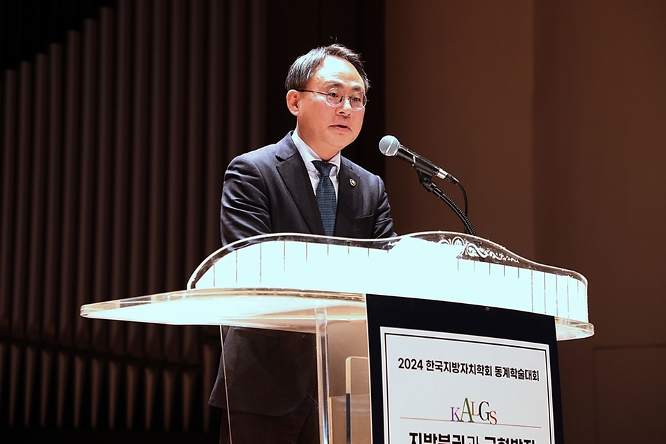 고기동 행정안전부 차관이 22일 서울시 동작구 숭실대학교 한경직기념관에서 열린 ‘2024 한국지방자치학회 동계학술대회’에 참석해 축사를 하고 있다.