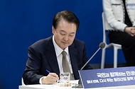 국민과 함께하는 민생토론회 - 열네 번째, 다시 뛰는 원전산업 활력 넘치는 창원·경남 - 사진 14