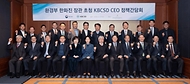 환경부, 지속발전기업협의회(KBCSD) CEO 정책간담회 사진 5