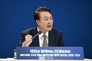국민과 함께하는 민생토론회 - 열네 번째, 다시 뛰는 원전산업 활력 넘치는 창원·경남 - 사진 19