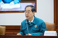 의사 집단행동 중앙재난안전대책본부 회의 사진 4