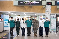 국방부, 국군양주병원 현장점검 사진 1