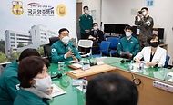 국방부, 국군양주병원 현장점검 사진 2