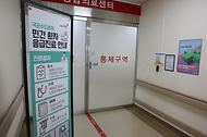 국군병원 응급실 개방 사진 3