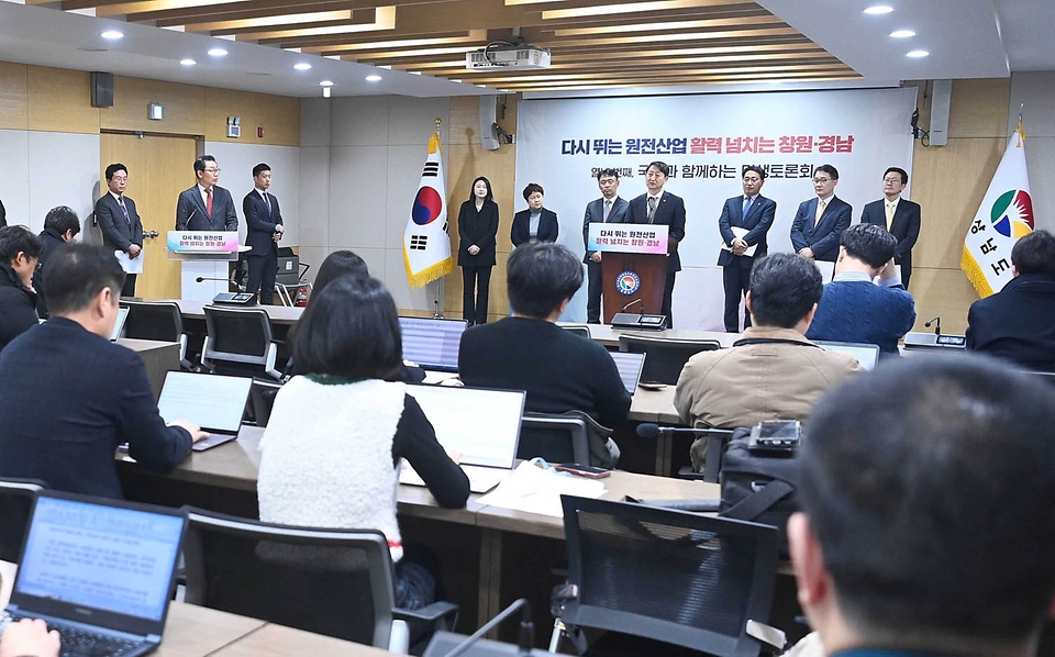 안덕근 산업통상자원부 장관이 22일 오후 경남도청에서 ‘다시 뛰는 원전산업, 활력 넘치는 창원·경남’을 주제로 열린 14번째 국민과 함께하는 민생토론회와 관련 기자단들과 질의 응답 시간을 가지고 있다.  