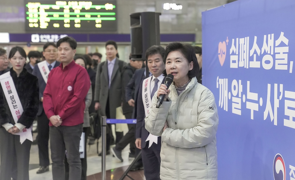 지영미 질병관리청장이 22일 KTX 용산역에서 열린 ‘심폐소생술 현장 캠페인’에서 심폐소생술 시행의 중요성을 국민에게 알리고 있다. 