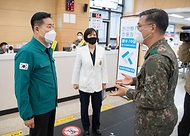 국방부, 국군양주병원 현장점검 사진 8