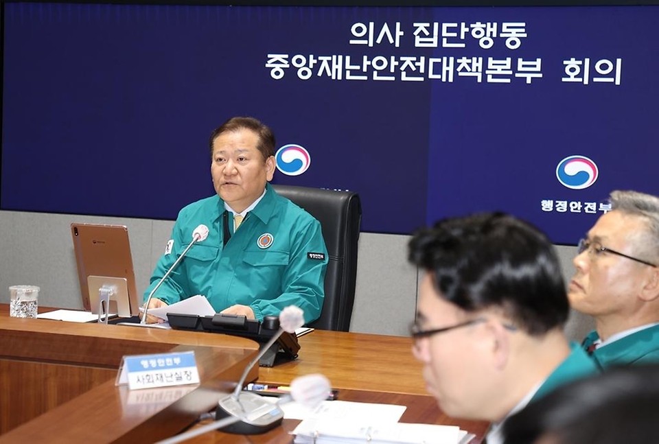 이상민 행정안전부 장관이 26일 서울시 종로구 정부서울청사 중앙재난안전상활실 서울상황센터에서 열린 ‘의사 집단행동 관련 중대본 회의’에서 발언을 하고 있다.