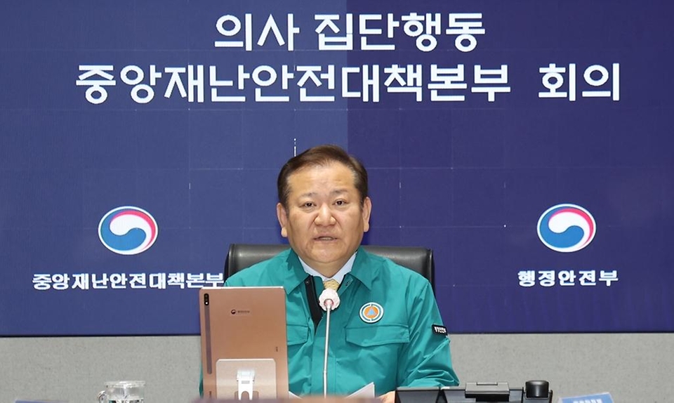 이상민 행정안전부 장관이 26일 서울시 종로구 정부서울청사 중앙재난안전상활실 서울상황센터에서 열린 ‘의사 집단행동 관련 중대본 회의’에서 발언을 하고 있다.