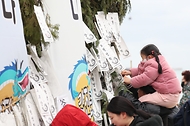 정월대보름 달집태우기, 건강과 풍요 기원 행사 사진 3