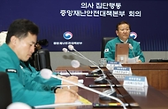이상민 행안부 장관, 의사 집단행동 중대본 회의 주재 사진 4