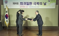 질병청, ‘제8회 희귀질환 극복의 날’ 기념식 및 국제 심포지엄 개최 사진 3