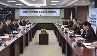 산업부, 제3차 민관합동 수출확대 대책회의 사진 5