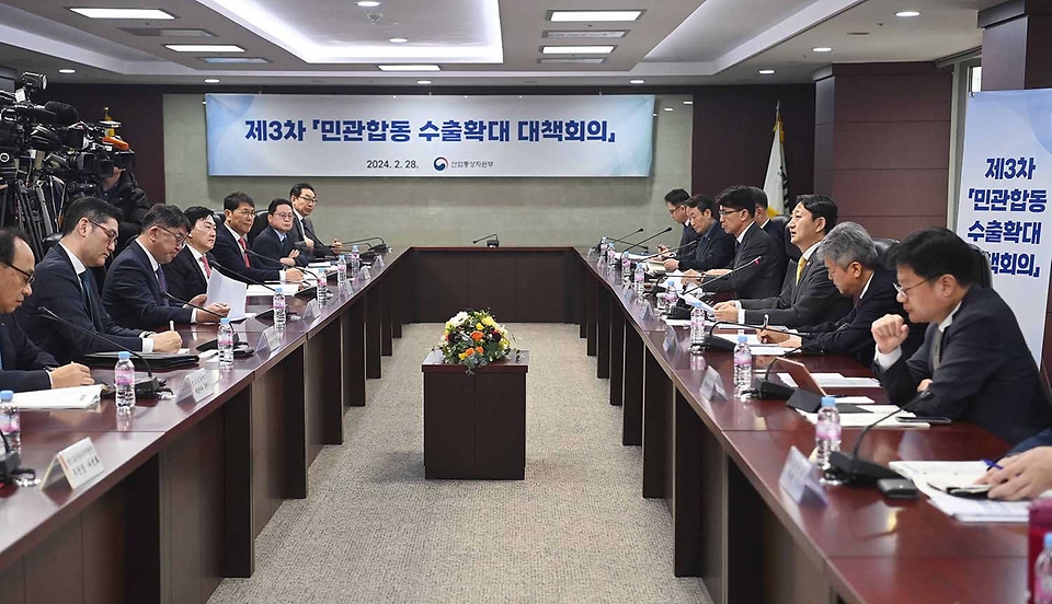 안덕근 산업통상자원부 장관이 28일 서울 종로구 무역보험공사 대회의실에서 열린 ‘제3차 민관합동 수출확대 대책회의’에서 2024년 범부처 수출확대 전략, 플랜트 수주확대 지원방안, 수출현장 애로해소 실적 및 계획 등을 논의하고 있다.